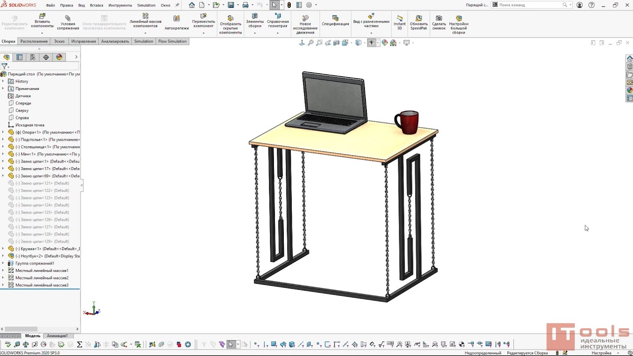 Исследование движения в SOLIDWORKS Motion