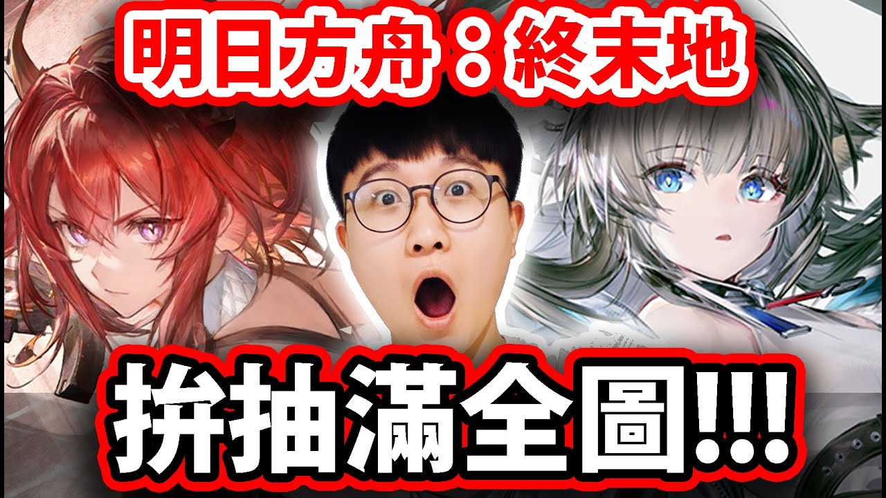🔴【阿紅神魔】我獨自升級合作😱『1%成振宇極限昇華！』🔥直播實戰複製人🔥打蟻王災厄級！【我獨自升級】【災厄級關卡 ── 螞蟻魔獸的王】【成振宇/崔鐘仁/白允浩/車海印】