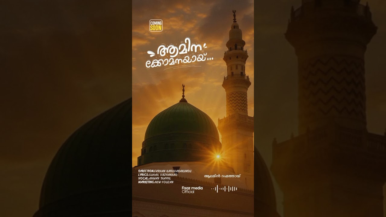 #madhusong #madhurasool