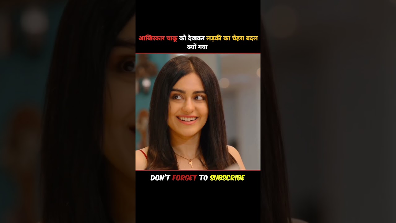 C.D (Criminal or Devil) Movie Explained In hindi Urdu