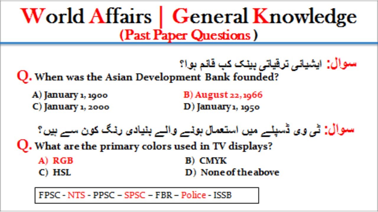 World Affairs & General Knowledge MCQs | Competitive Exam | Test Preparation | Mr Mirchuu