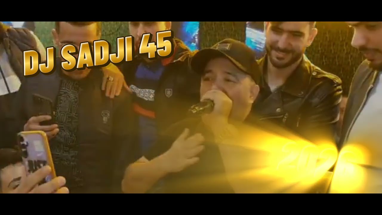 Remix DJ SADJI 45 avec Cheb Lotfi 🇶🇦حسبتوني قطري 2026