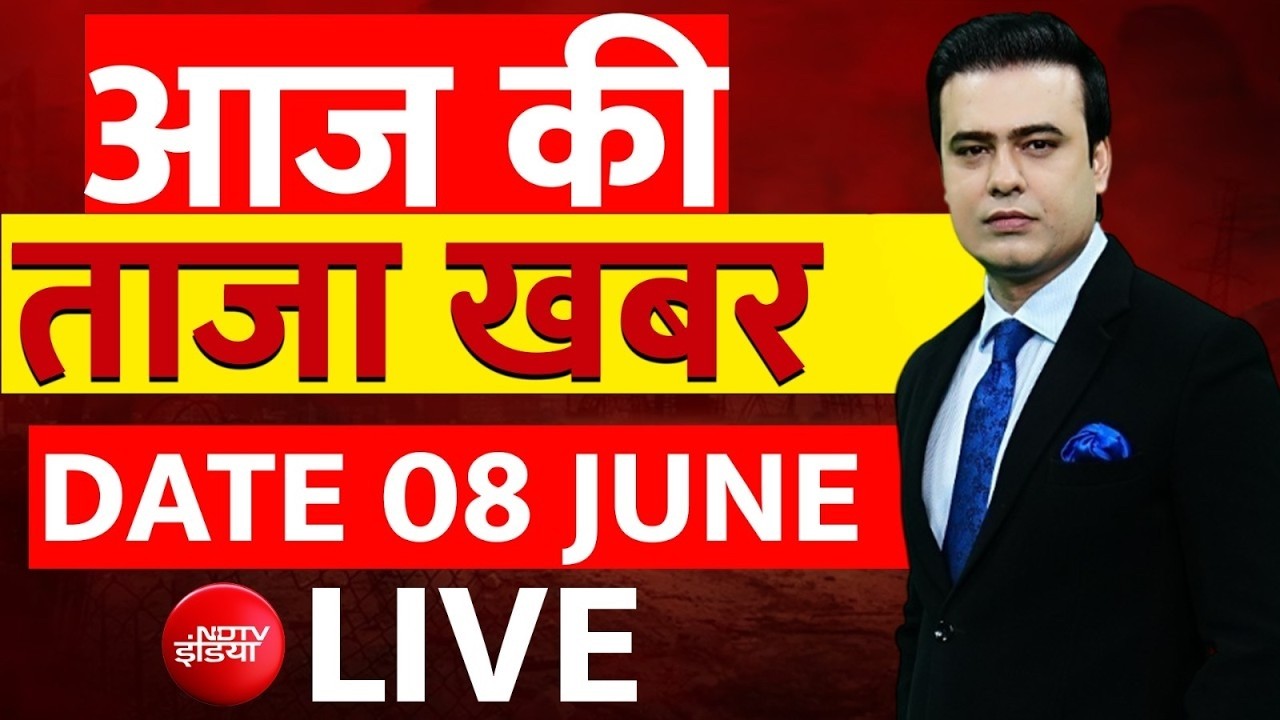 Aaj Ki Taaza Khabar LIVE: 8 June 2026 | Khan Sir Coaching Centre Seal | Khan Sir News | Bihar News