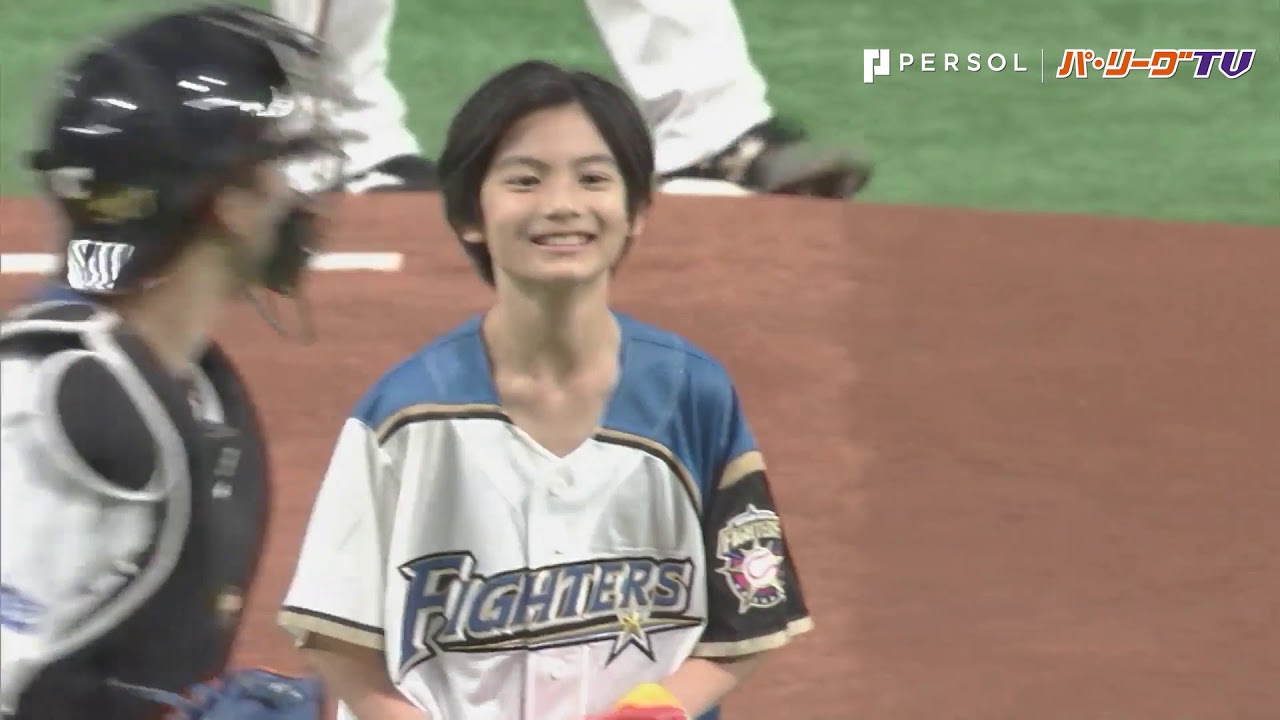 俳優で子役の城桧吏さんが始球式!!