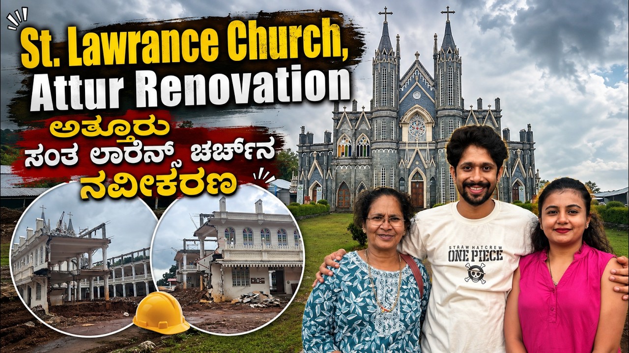 🙏 St. Lawrence Church Attur Renovation Update | Our Visit to This Beautiful Church ⛪ | Family Vlog❤️