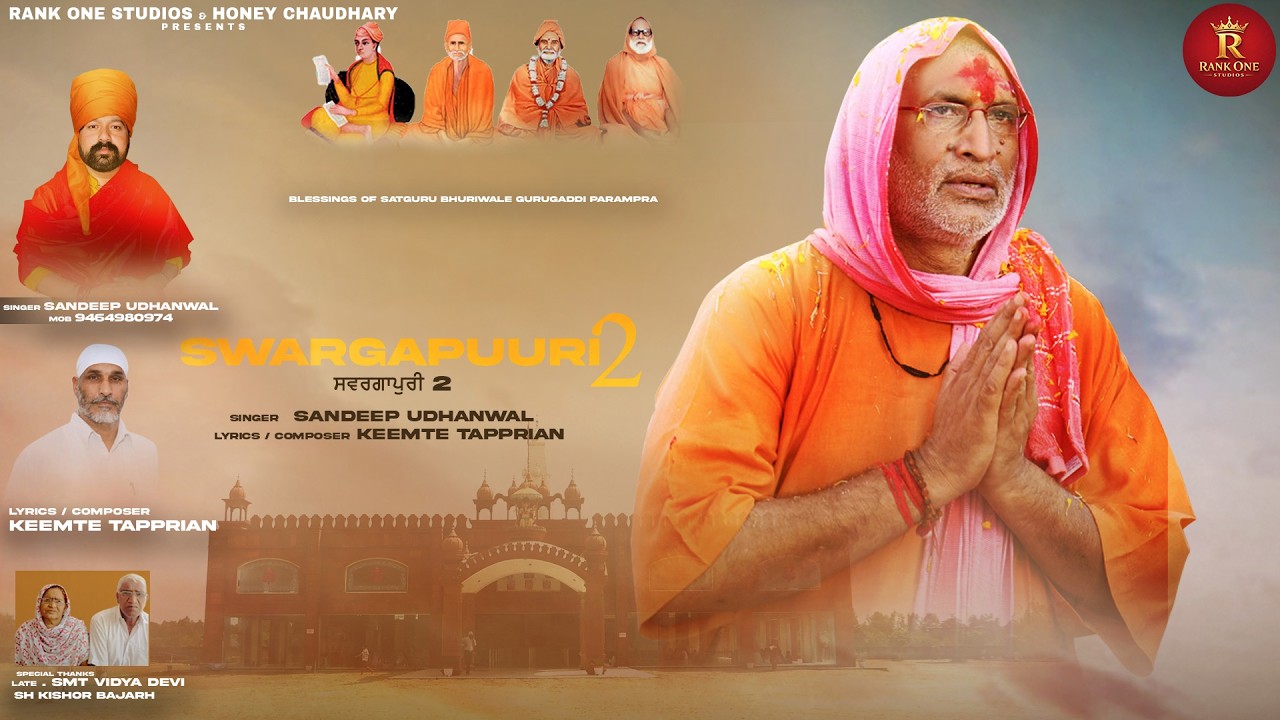 Swargapuuri 2 | Sandeep Udhanwal | Keemte Tapprian | Sat Sahib Kashiwale | New Song 2025