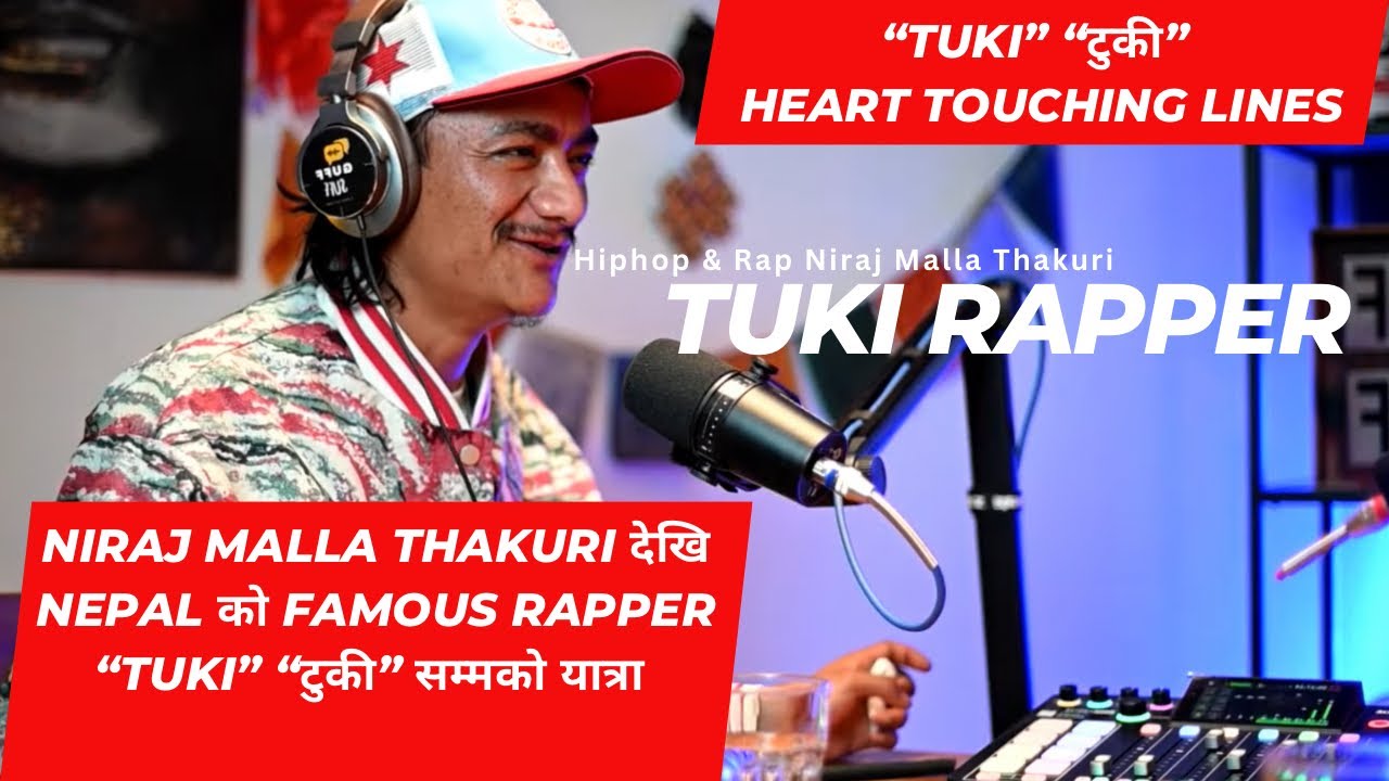 Niraj Malla Thakuri देखि Nepal को Famous Rapper “TUKI” “टुकी” सम्मको यात्रा। ‪Tuki Lines 2081
