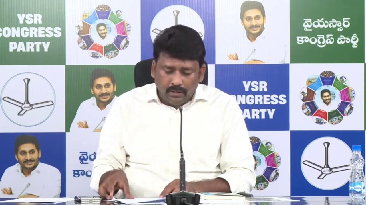 LIVE: YSRCP State Official Spokesperson Sri Karumuri Venkata Reddy Press Meet | @ysrcpofficial
