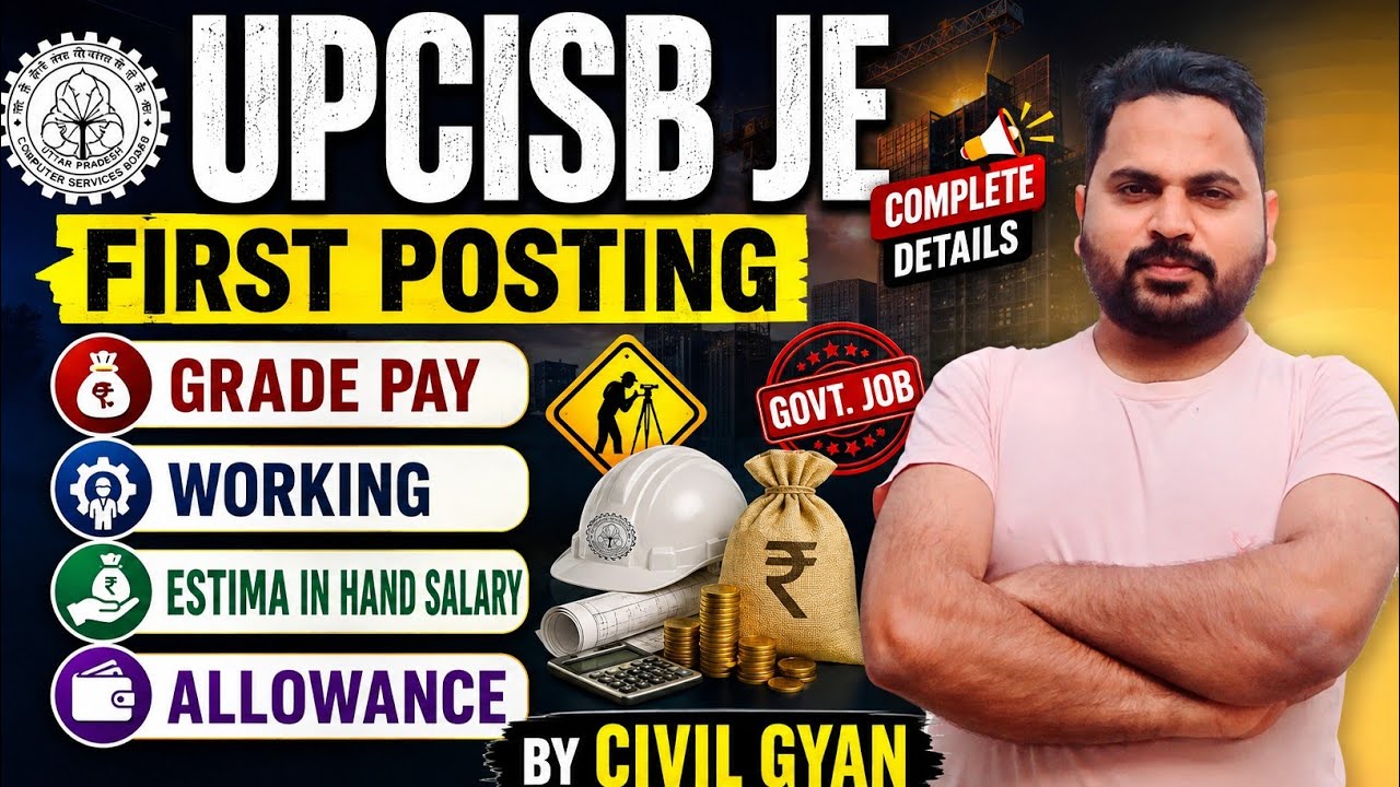 🔥UPCISB JE || POSTING|| GRADE PAY|| RESPONSIBILITY || IN HAND SALARY ||BY CIVIL GYAN