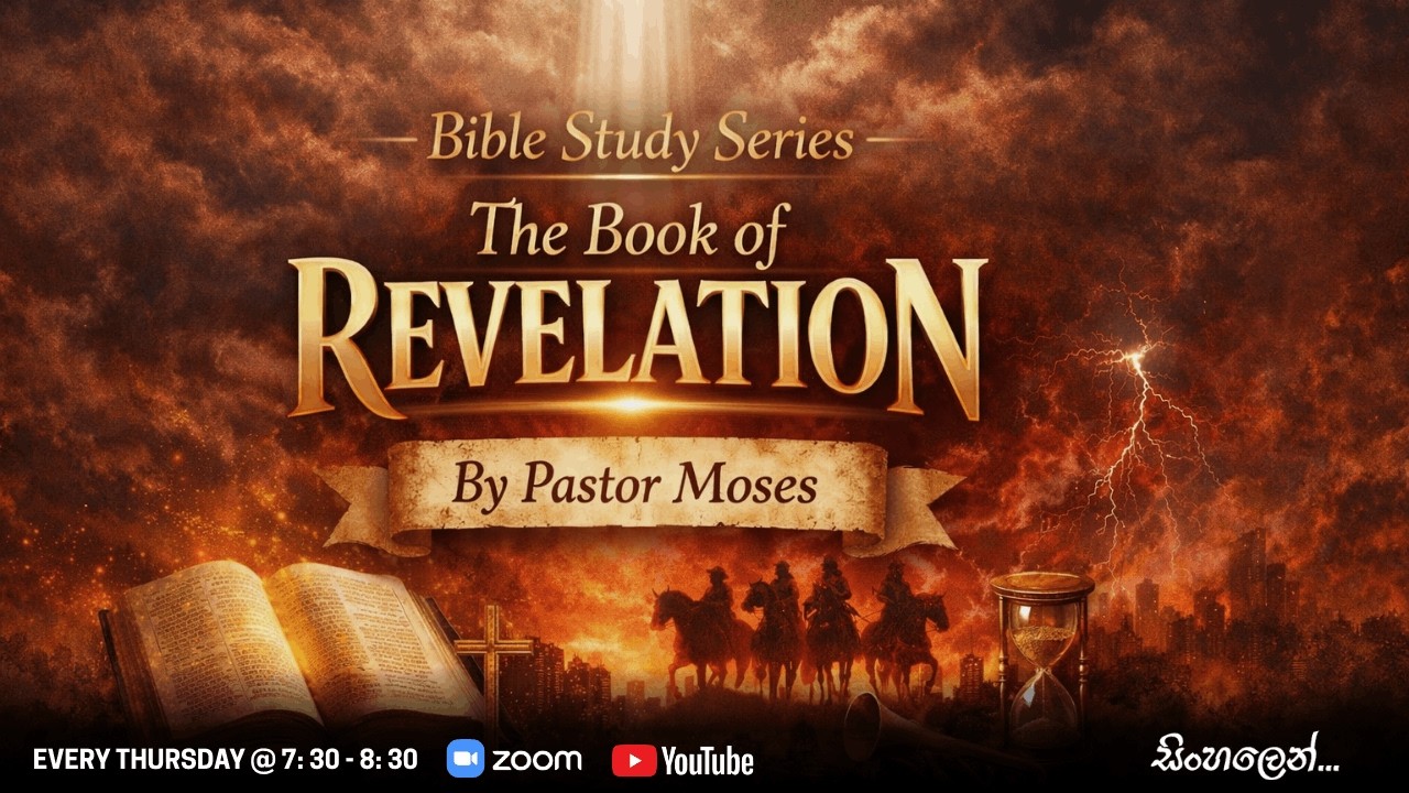 THE BOOK OF REVELATION | 03