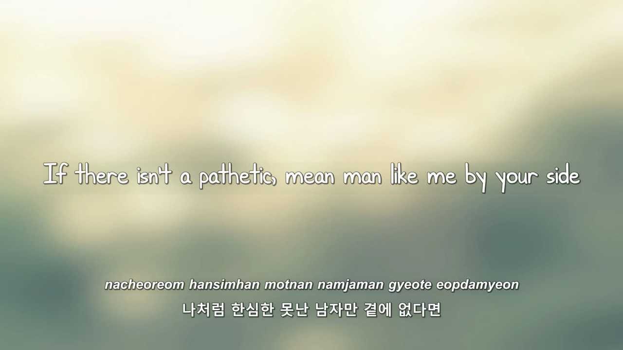 M Signal- 고마운 내 사랑 (Thank You, My Love) lyrics [Eng. | Rom. | Han.]