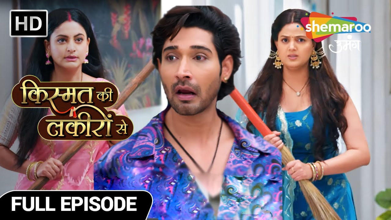 Kismat Ki Lakiron Se New Episode 512 | Shraddha ne bachaya Kirti ko Gulal se | Hindi TV Serial