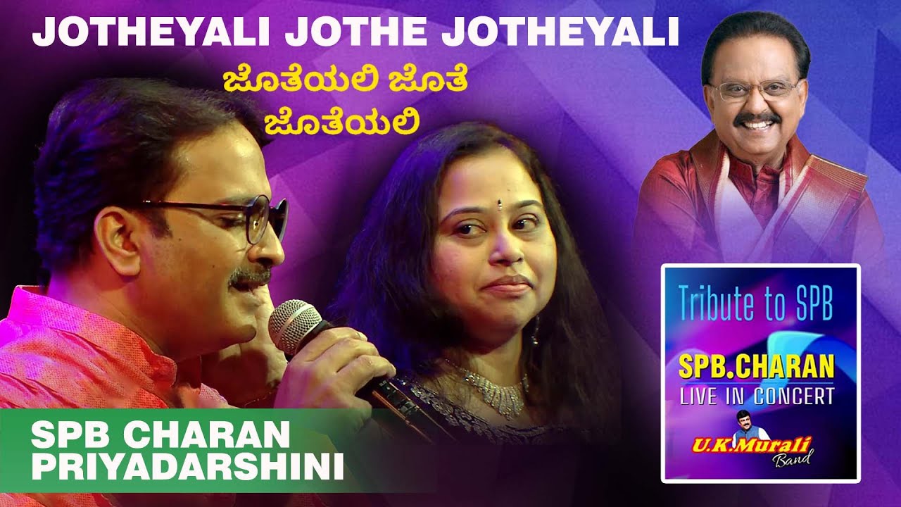 Mesmerizing Rendition of Jotheyali Jothe Jotheyali Song by Priyadarshini and SPB Charan