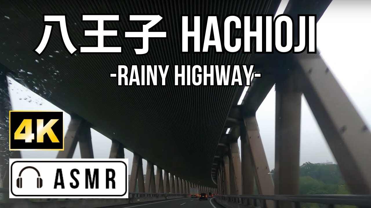 【ASMR Driving Japan 4K ドライブ 日本】  八王子 東京 HACHIOJI TOKYO RAINY HIGHWAY Relax and sleep