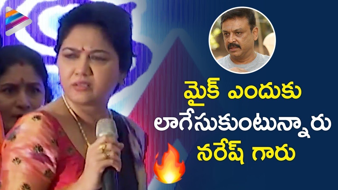 Actress Hema FIRES on Naresh | MAA Oath Ceremony | Rajasekhar | Jeevitha | Telugu FilmNagar