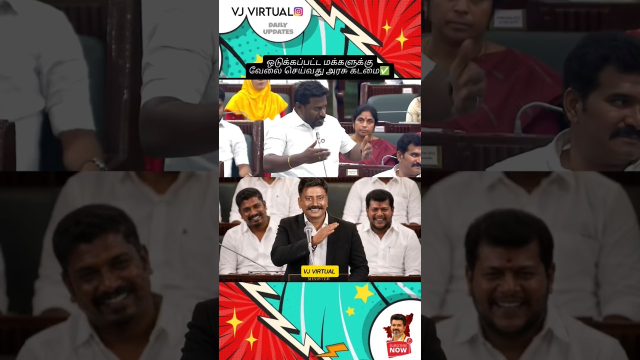 Sattasabai Education minister Rajmohan Speech💥 #cmvijay #rajmohan #educationministry #sattasabailive