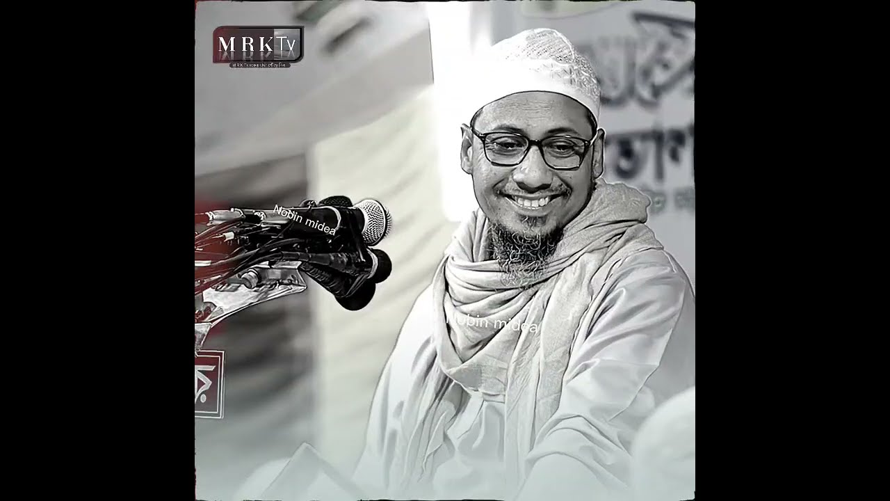 বদরের যুদ্ধ আর ইবলিশ এর ঘটনা | মুফতি আনিসুর রহমান আশরাফী | Anisur Rahman Asrafi emotional boyan 