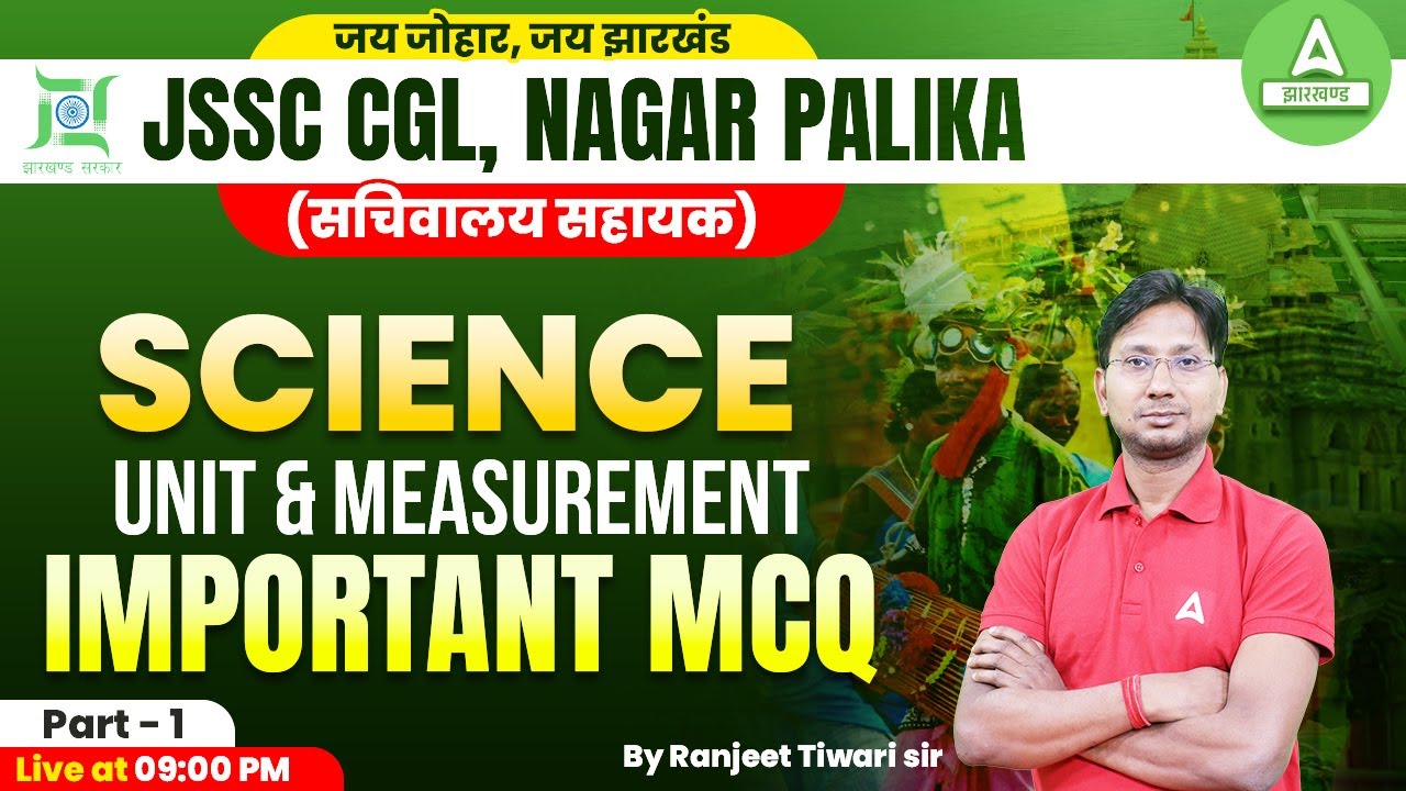 JSSC CGL/Nagar Palika Science Classes 2023 | Unit & Measurement | MCQs | by Ranjeet Sir