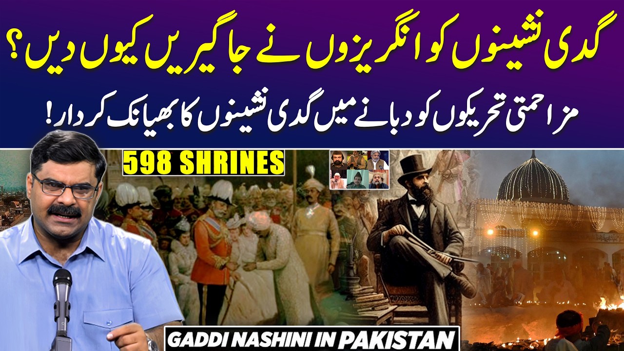 British Empire and Pir Alliance in Subcontinent - Untold Story with Dr Akmal Soomro