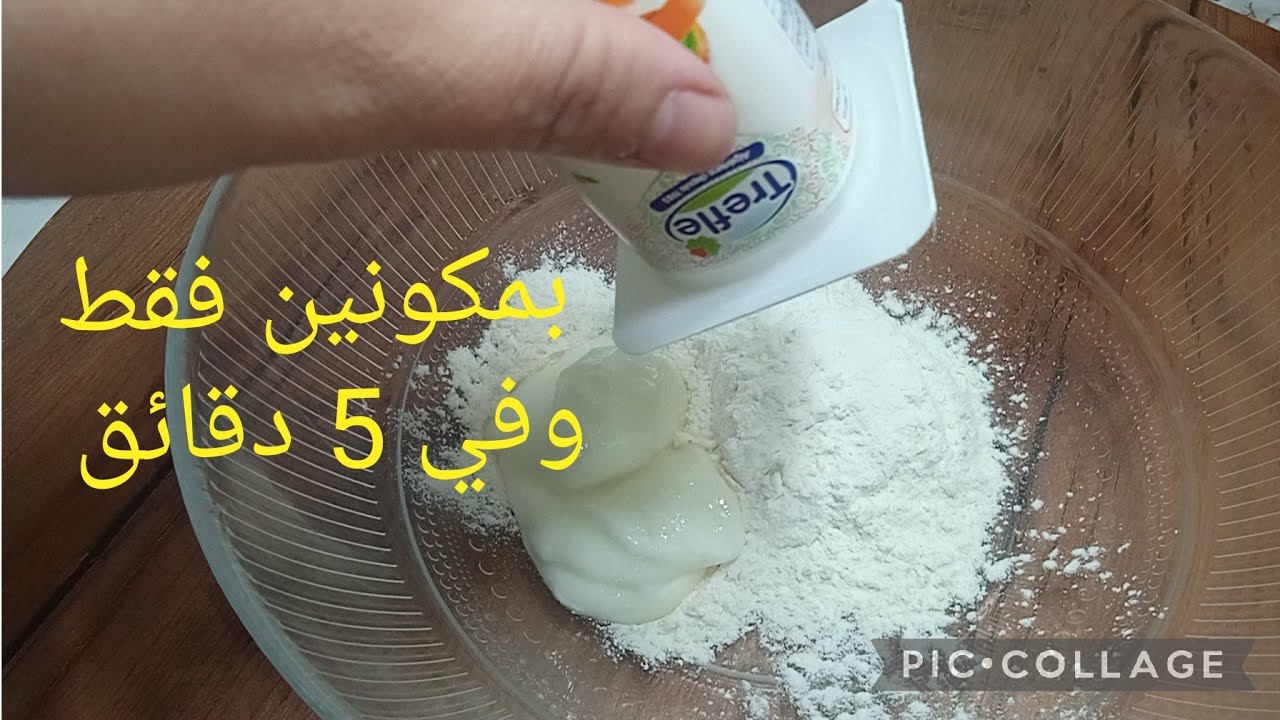 جيبي علبة ياغورت و فرينه وديري حاجه لقهوة العصر فقط بمكونين مش راح تصدقي النتيجة 👌