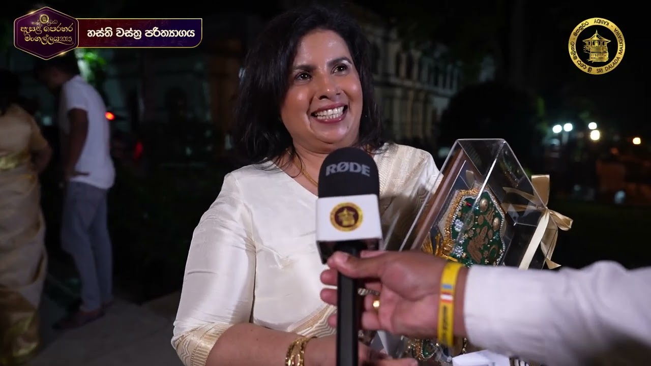 පෙරහර හැඩකරන හස්ති වස්ත්‍ර පරිත්‍යාගය. | Kandy Esala Perahera 2025
