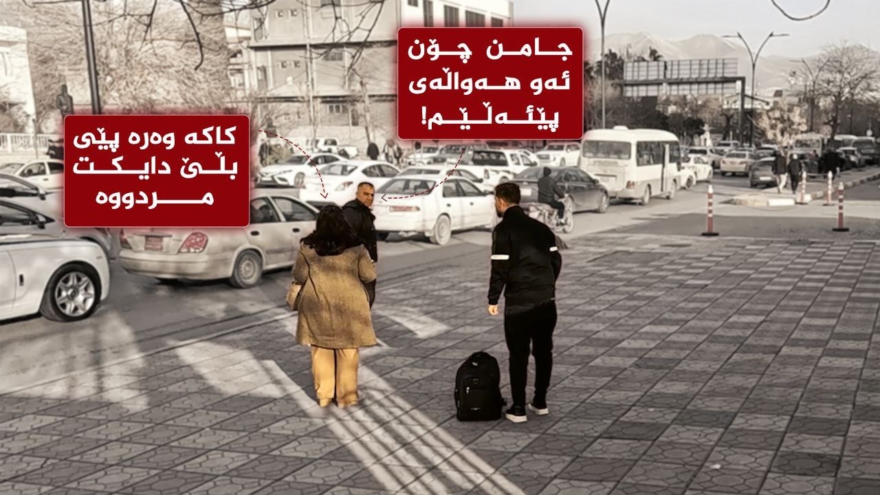 هەڵوێست _ وەرزی دووەم، ئەڵقەی سێ