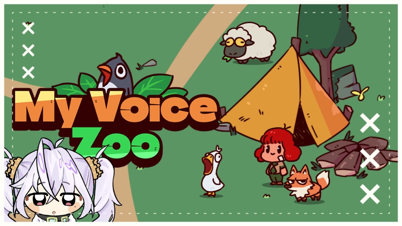 【MyVoiceZoo】全部僕の声のゆるい動物園うみだす【Vubble/芭械シノ】