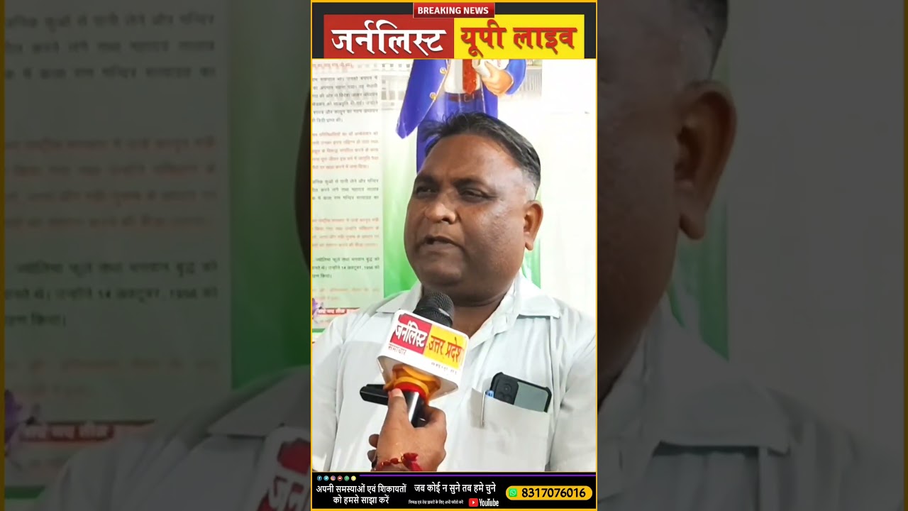 #aimimnews #saukatalinews #maharajasuheldev #pasisamaj #rajbharsamaj #shortsfeed #shortvideo #shorts