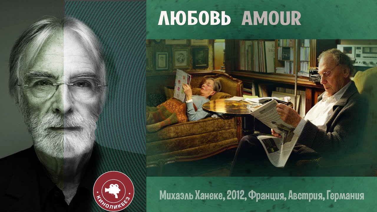 #КИНОЛИКБЕЗ