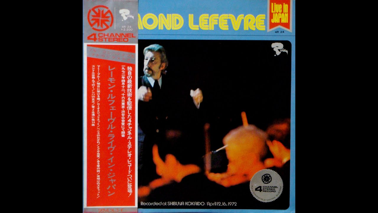 ＜Live1972＞Raymond Lefèvre♪ふたりの天使－Danielle Licari ダニエル･リカーリ