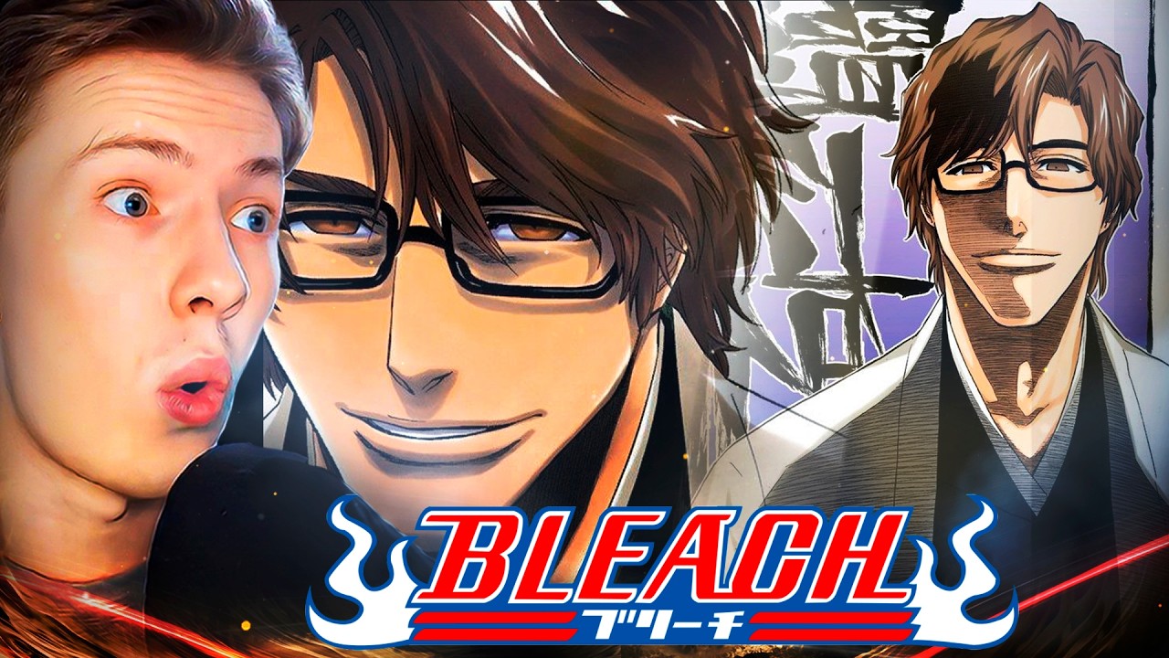 ВСЁ ПО ПЛАНУ АЙЗЕНА! БЛИЧ / BLEACH 1 сезон 60-61 серия РЕАКЦИЯ
