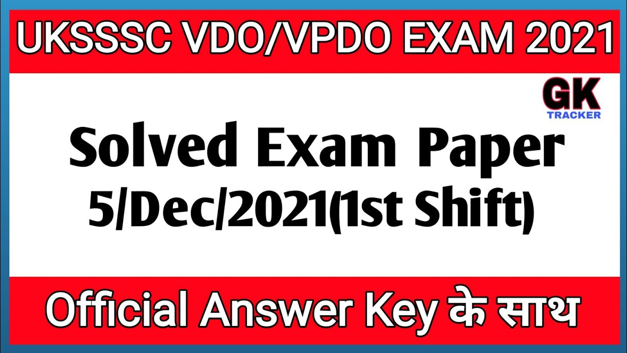 Uttarakhand VDO/VPDO Solved Paper 2021 | UKSSSC Answer Key | Gk Tracker