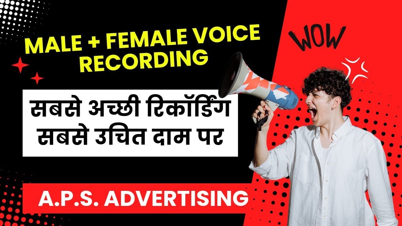 Male Female Dual voice Recording | Professional Advertisement Services - High-Quality Voiceovers