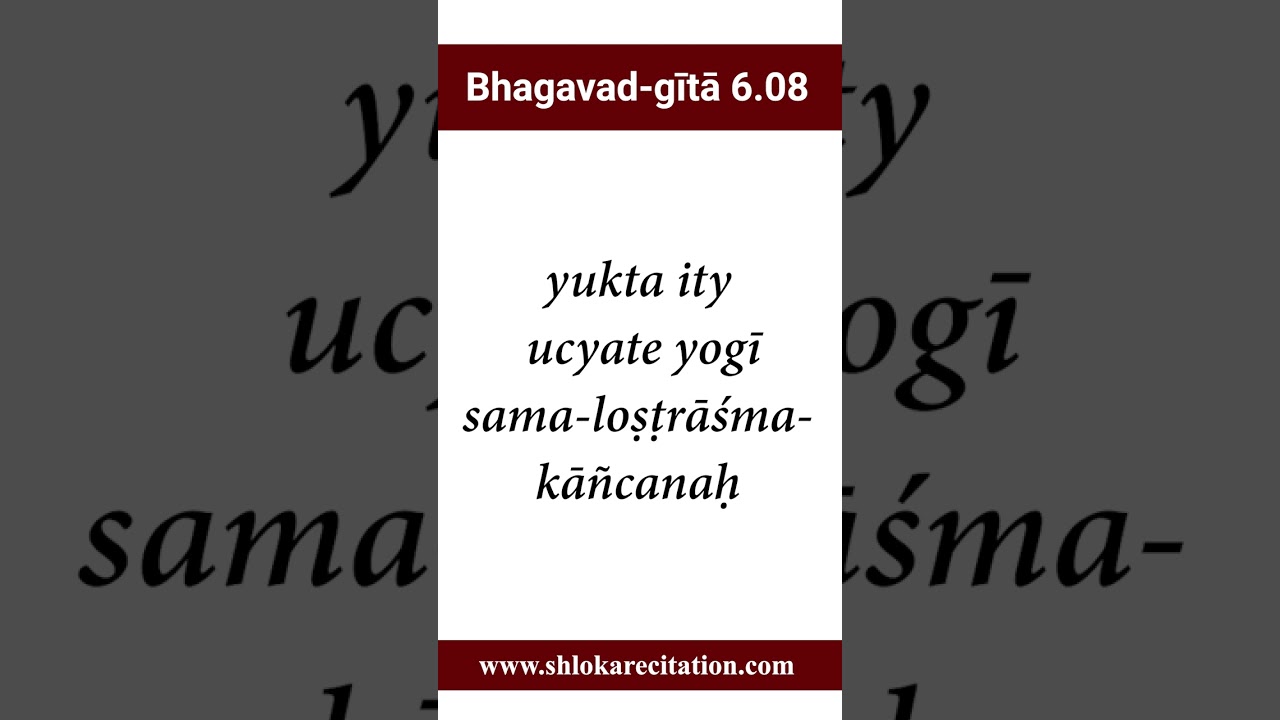 06.08 Bhagavad-gita (Recitation)