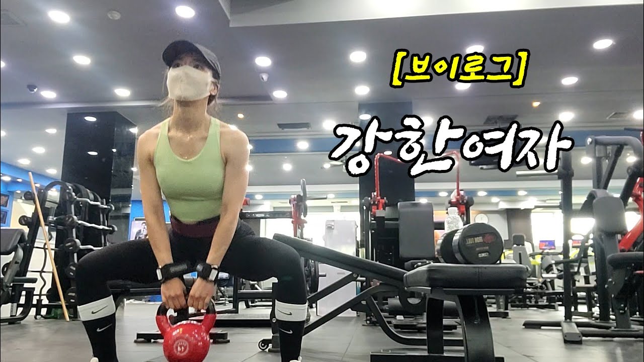 【브이로그】한판 붙자! _땀냄새주의/ 눈갱주의