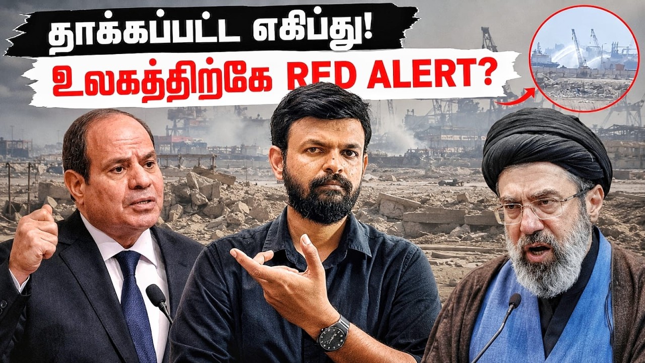 Iran war: USக்கு ஷாக் கொடுத்த ஈரான் - கொதித்த Trump| Decode By Venkat