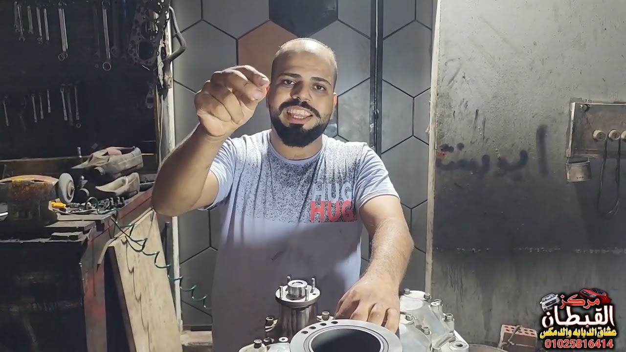 اعرف واتعلم اسباب فشل او نجاح عمره الدبابه والدمكس مع محمد طاهر القبطان❤️(01025816414)