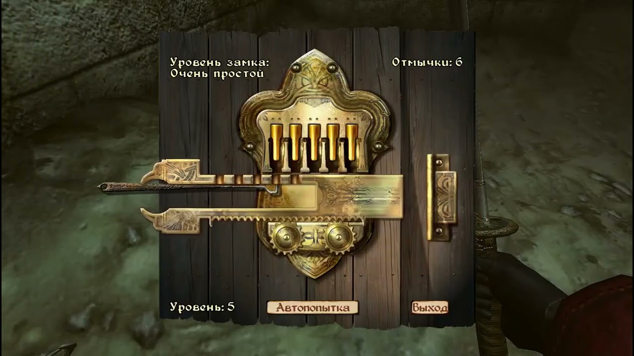 Прохождение Oblivion Часть 0