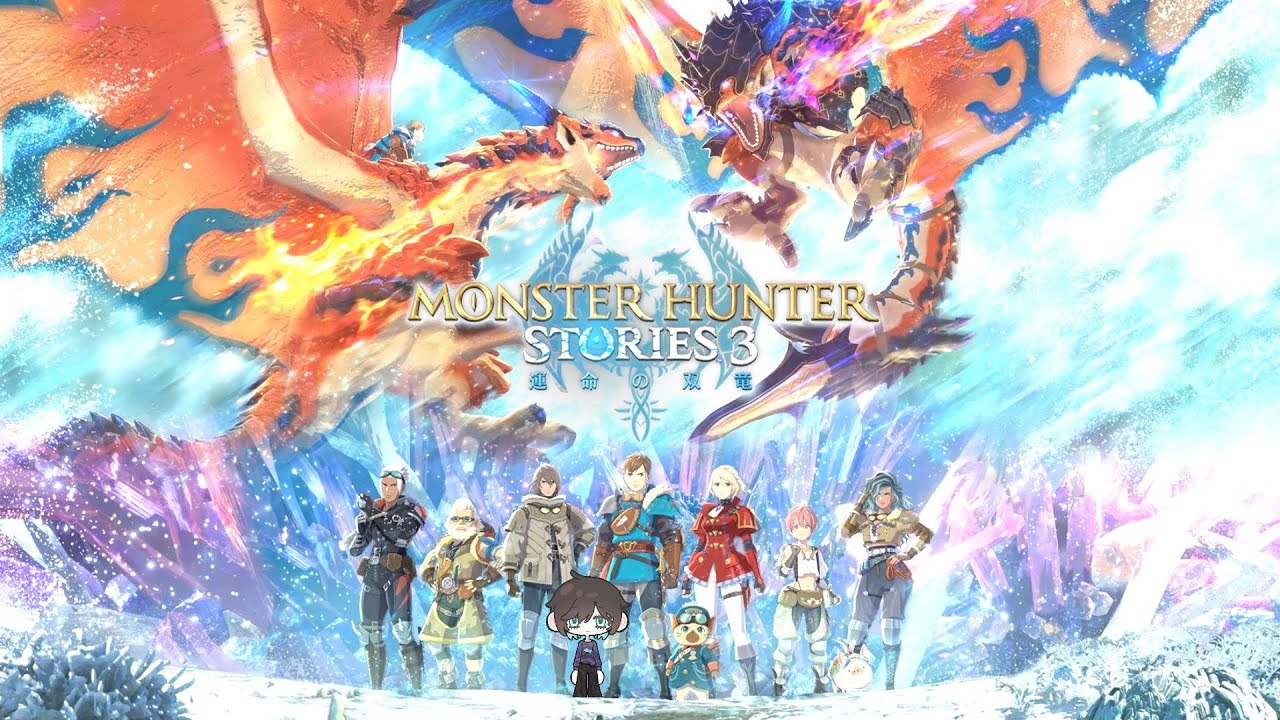 初見ストーリーズやってく！！！【MHST3】