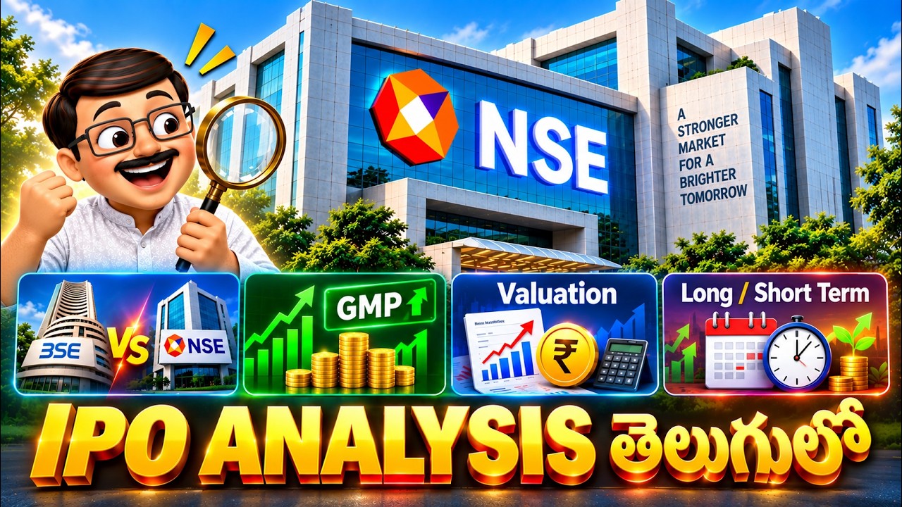 NSE IPO Analysis Telugu: 22,500 Cr l BSE vs NSE #nseipo #ipo #nseindia #bse #stockmarkettelugu