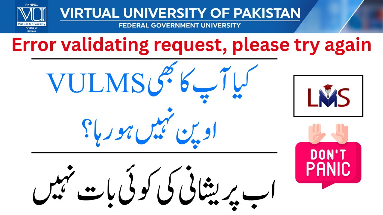 LMS Not Working?   How to Submit Assignment, Quiz & GDB?    What is the Solution? @VUkhanpur