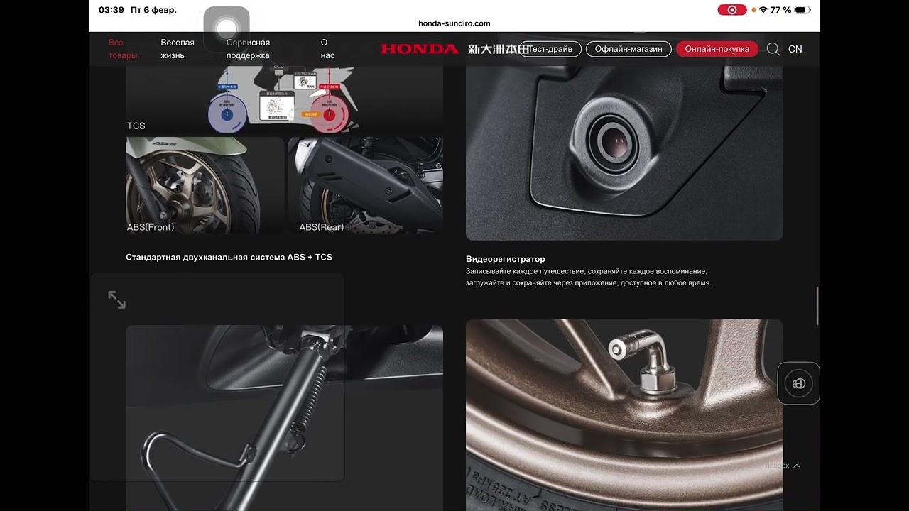 Новая модель скутера Honda NS150GX