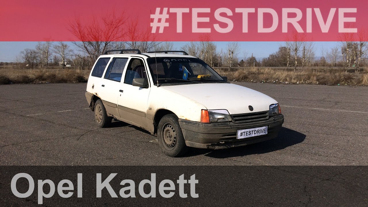 Opel Kadett E Caravan [ЕРМАКОВСКИЙ TEST DRIVE]