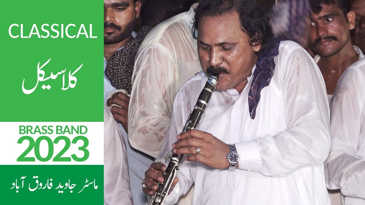 Classical   Ustad Master Javed of Farooq Abad Brass Band
