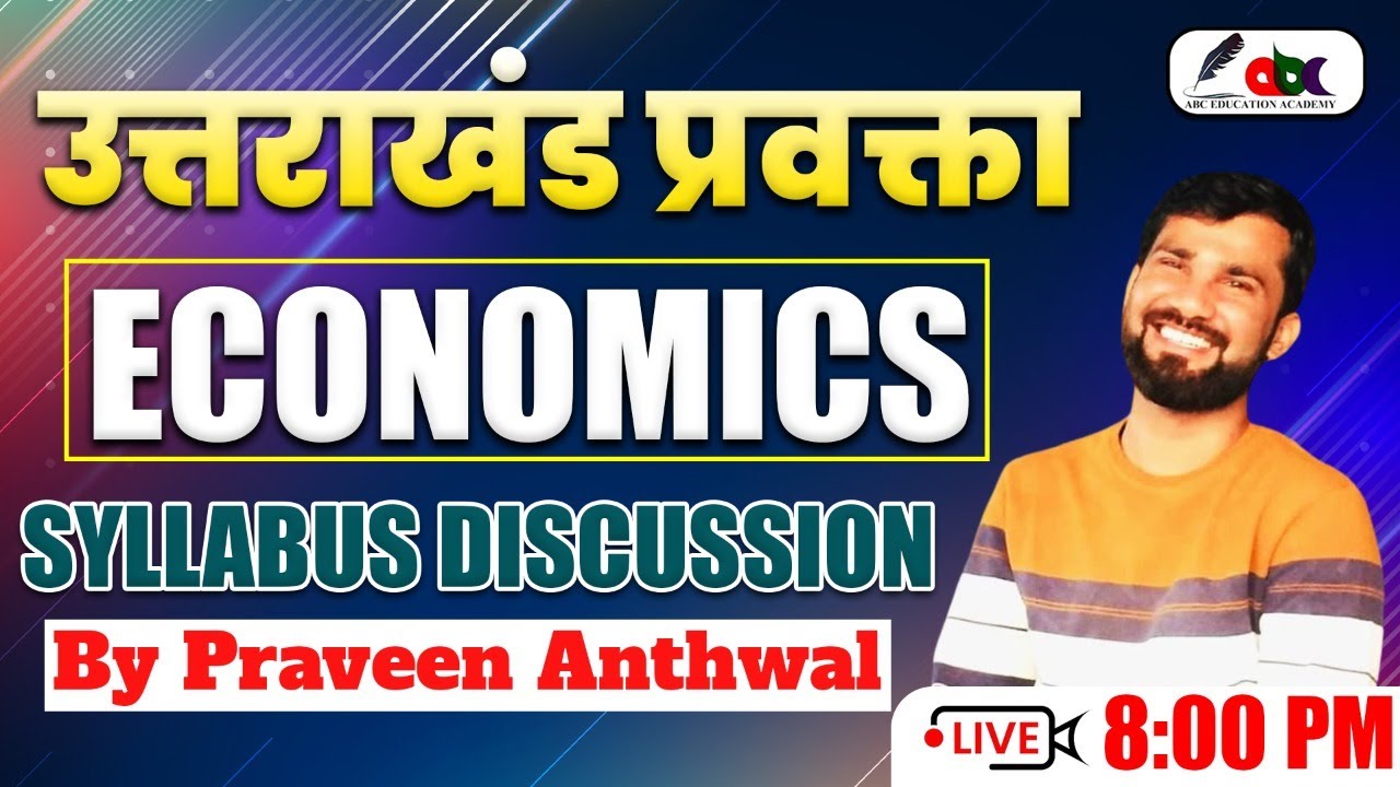 UKPSC Lecturer Economics Syllabus Discussion | Complete Paper-1 & 2 | Praveen Anthwal Sir |