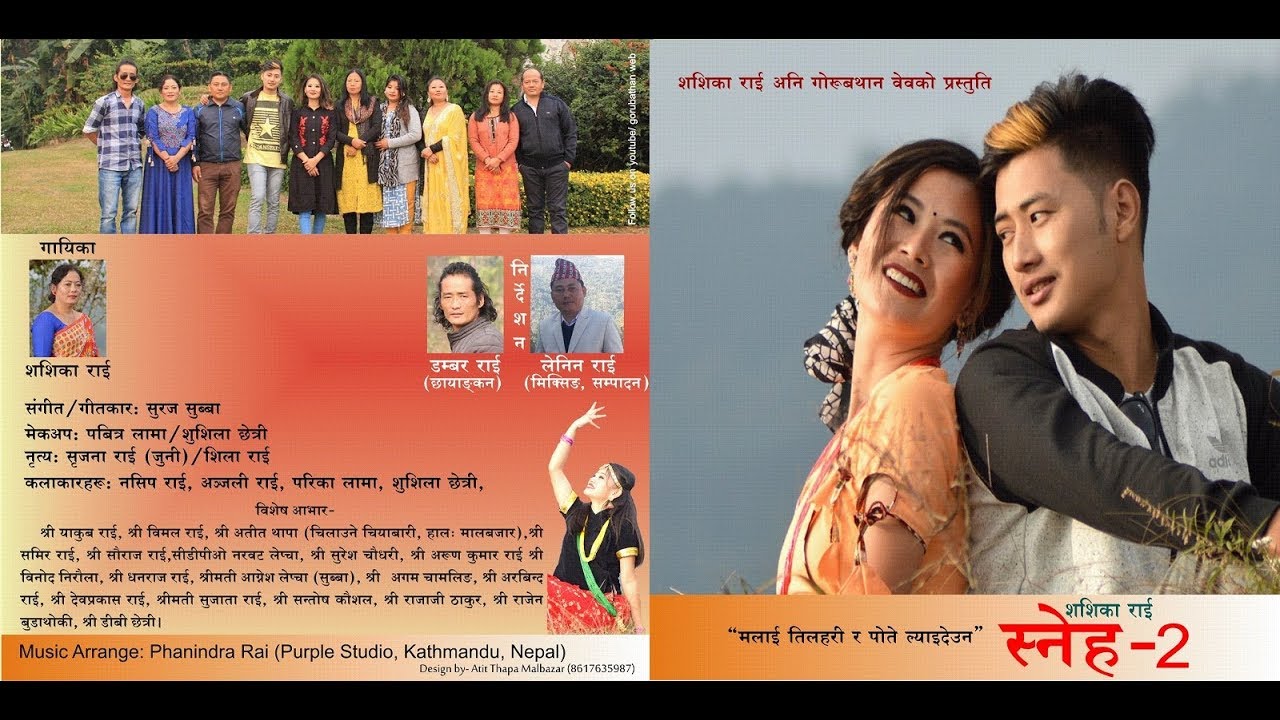Sashika Rai New Nepali Song-2019_Malai Tilhari ra Pote Lyaaidewna_Nasip/Anjali/Parika/ Sushila