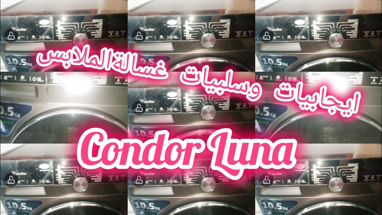 غسالةالملابس condor Luna طريقة الاستعمال  كيفاش قدرت نشريها 💪مع اهم النصائح اللي تخليك تحافظ عليها