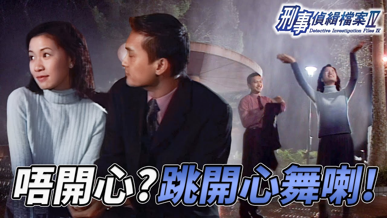 佘詩曼返工受氣爆喊？陳錦鴻示範教科書級冧女！古天樂濫藥真相曝光！？宣萱收遺書救人竟意外揭開離奇命案？｜刑事偵緝檔案IV｜古天樂｜宣萱｜陳錦鴻｜佘詩曼｜李珊珊｜港劇精華｜TVB 劇集
