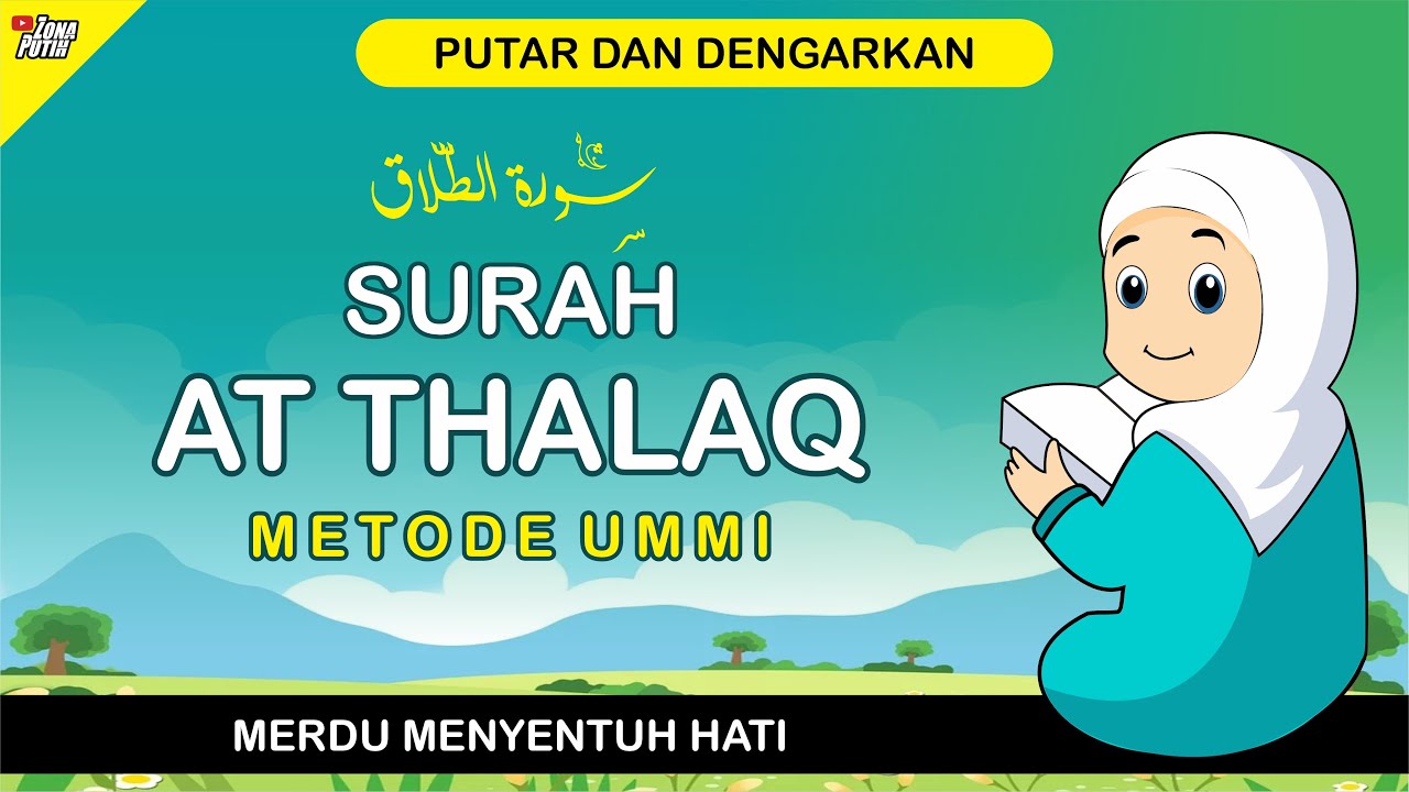 Murottal Juz 28 Surah At-Thalaq  سورة الطّلاق - Metode Ummi - 3 Kali Diulang