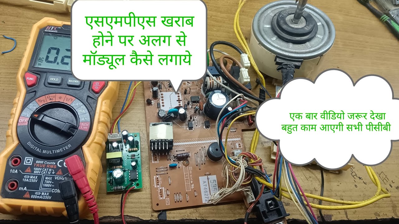 Panasonic split AC PCB #repair SMPS problem, supply module install,#electronic #electical #compress
